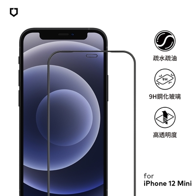 犀牛盾 iPhone 12 mini 9H 3D滿版玻璃保護貼