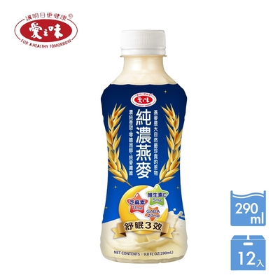 【愛之味】純濃燕麥舒眠三效290ml(12/打)