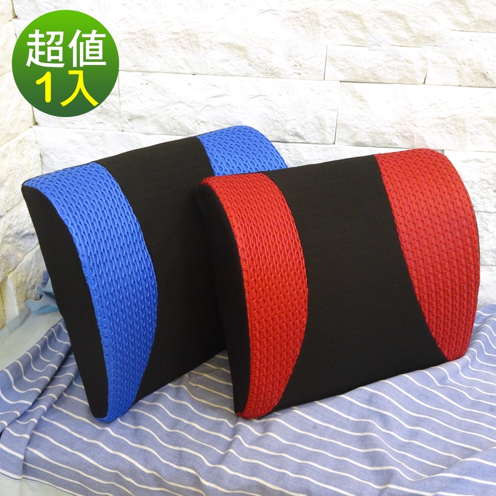 【Abt】 多功能3D舒壓高透氣護腰枕/腰靠枕/抱枕/紓壓枕/靠枕 (2色)
