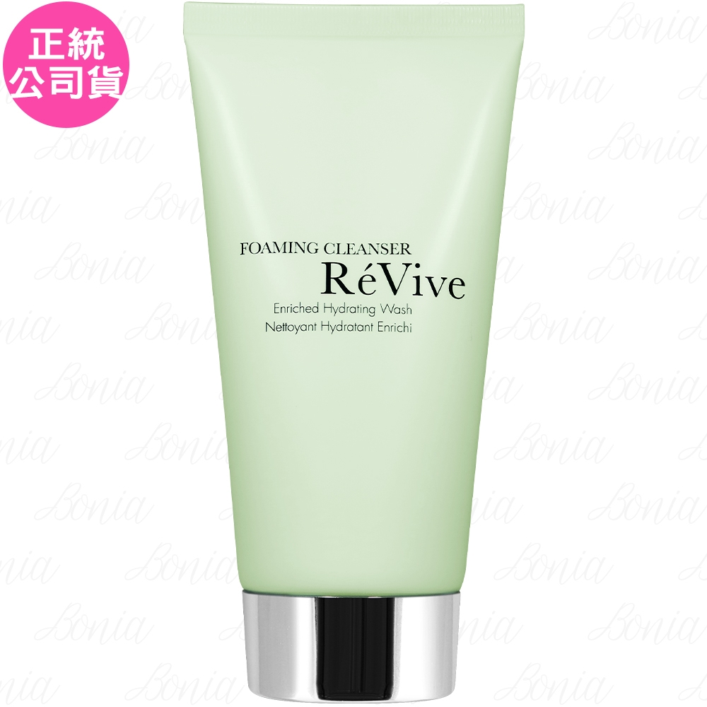 ReVive 極緻光采潔膚霜(125ml)(無封膜)(有贈品字樣)(公司貨)