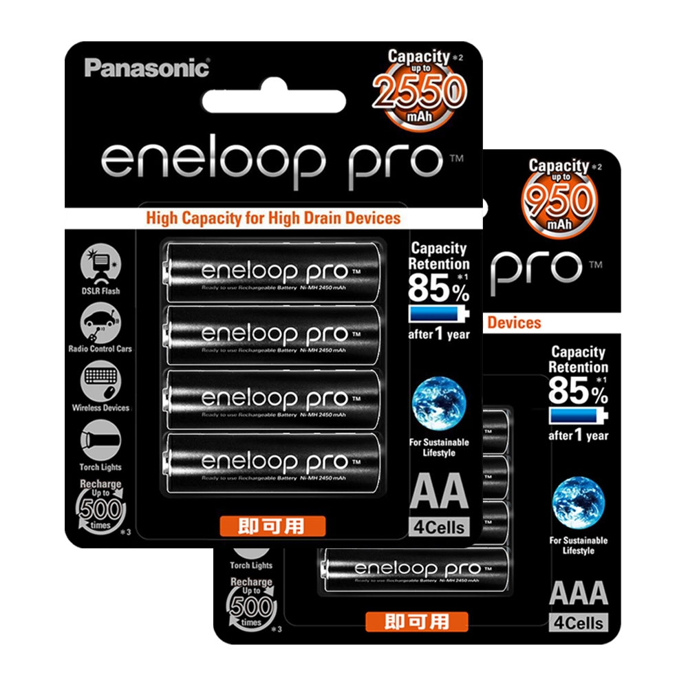 黑鑽Panasonic eneloop PRO低自放充電電池組(3號+4號各4顆)