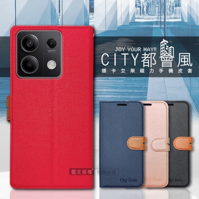 CITY都會風 紅米Redmi Note 13 5G 插卡立架磁力手機皮套 有吊飾孔