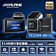 【ALPINE】T03 DVR-M01DTS碼流+聲控 單鏡頭行車記錄器 送基本安裝 product thumbnail 1