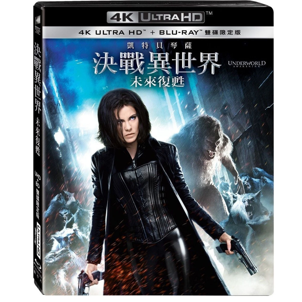 決戰異世界：未來復甦 UHD+BD 雙碟限定版