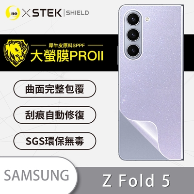 O-one大螢膜PRO Samsung三星 Galaxy Z Fold5 全膠背面保護貼 手機保護貼