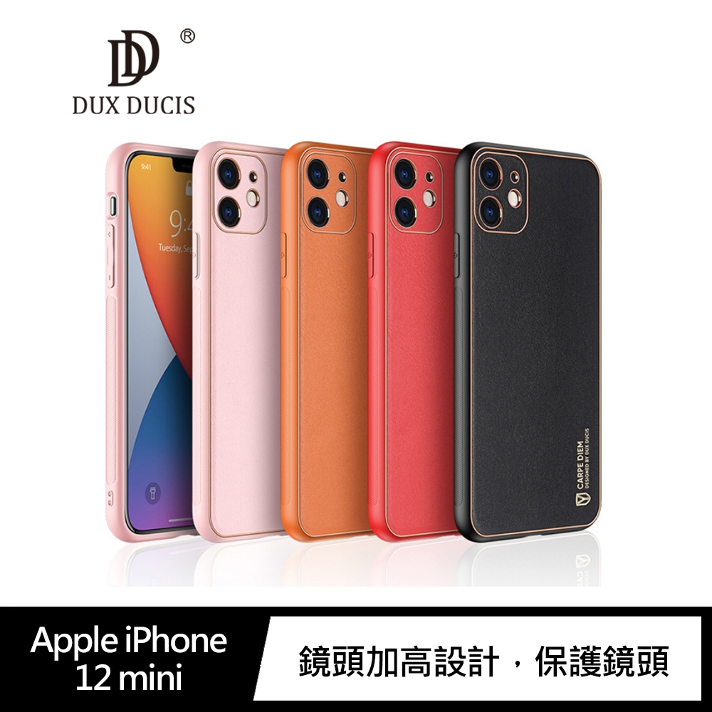 DUX DUCIS Apple iPhone 12 mini YOLO 金邊皮背殼  #手機殼 #背蓋式