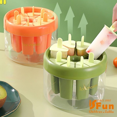 iSFun 自製脫模 DIY雪糕冰棒冰桶模具 2色可選