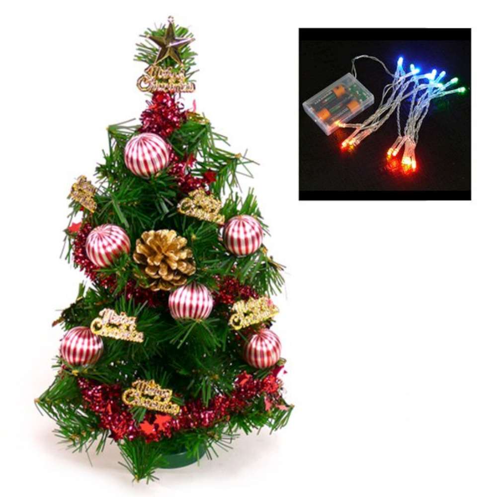 交換禮物-摩達客 1尺(30cm)裝飾聖誕樹(金松果糖果球色系+LED20燈彩光電池燈)
