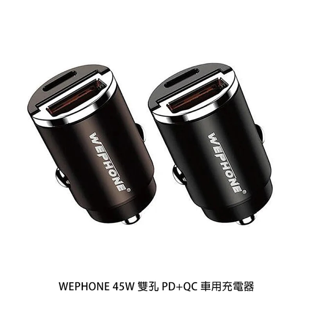 Wephone 45W PD+QC3.0超迷你車用充電器 CA-452DQ