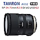 Tamron SP 24-70mm G2 A032 騰龍 (平行輸入 3年保固) product thumbnail 1