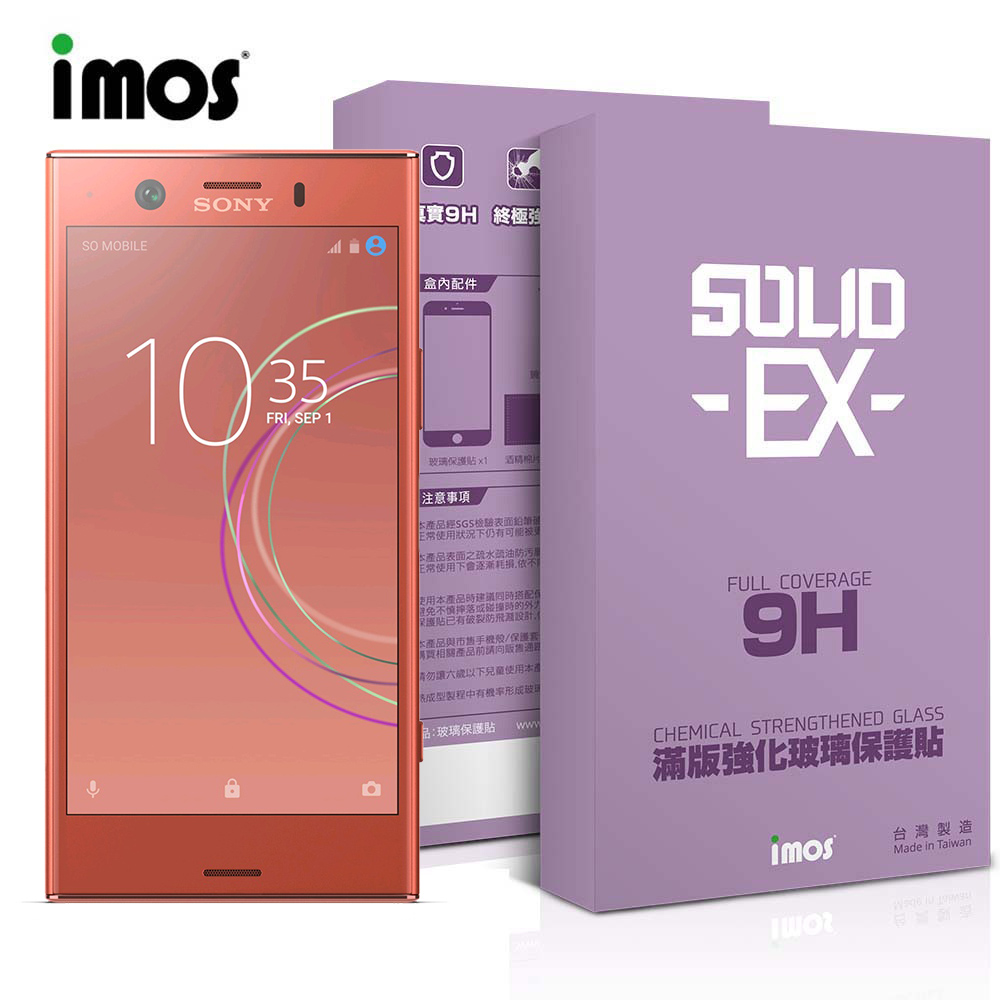 iMos SONY Xperia XZ1 Compact 9H強化 3D滿版玻璃貼(粉)