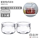 日本星硝 日本製密封儲存罐/保鮮罐350ML-2入組 product thumbnail 1