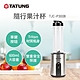 TATUNG 大同 隨行杯果汁機-2款任選(Y) product thumbnail 1