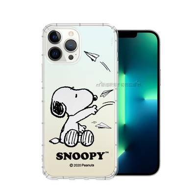 史努比/SNOOPY 正版授權 iPhone 13 Pro Max 6.7吋 漸層彩繪空壓手機殼(紙飛機)