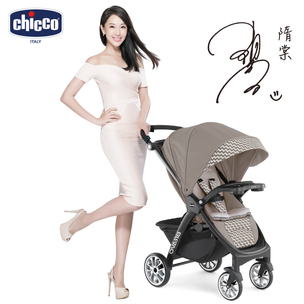 chicco-Bravo極致完美手推車限定版-風格棕 0m+適用