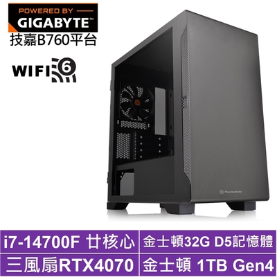 技嘉B760平台[雷光星神]i7-14700F/RTX 4070/32G/1TB_SSD