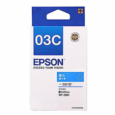 EPSON T03C250 藍色墨水匣