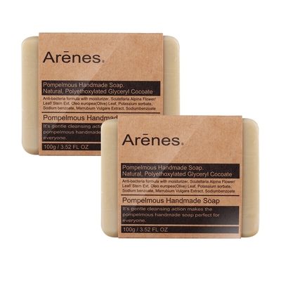 Arenes青柚草本手工皂100g 兩入組