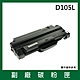 三星Samsung D105L副廠碳粉匣*適用機型ML-1915 / 2580N/ SCX-4600 product thumbnail 1