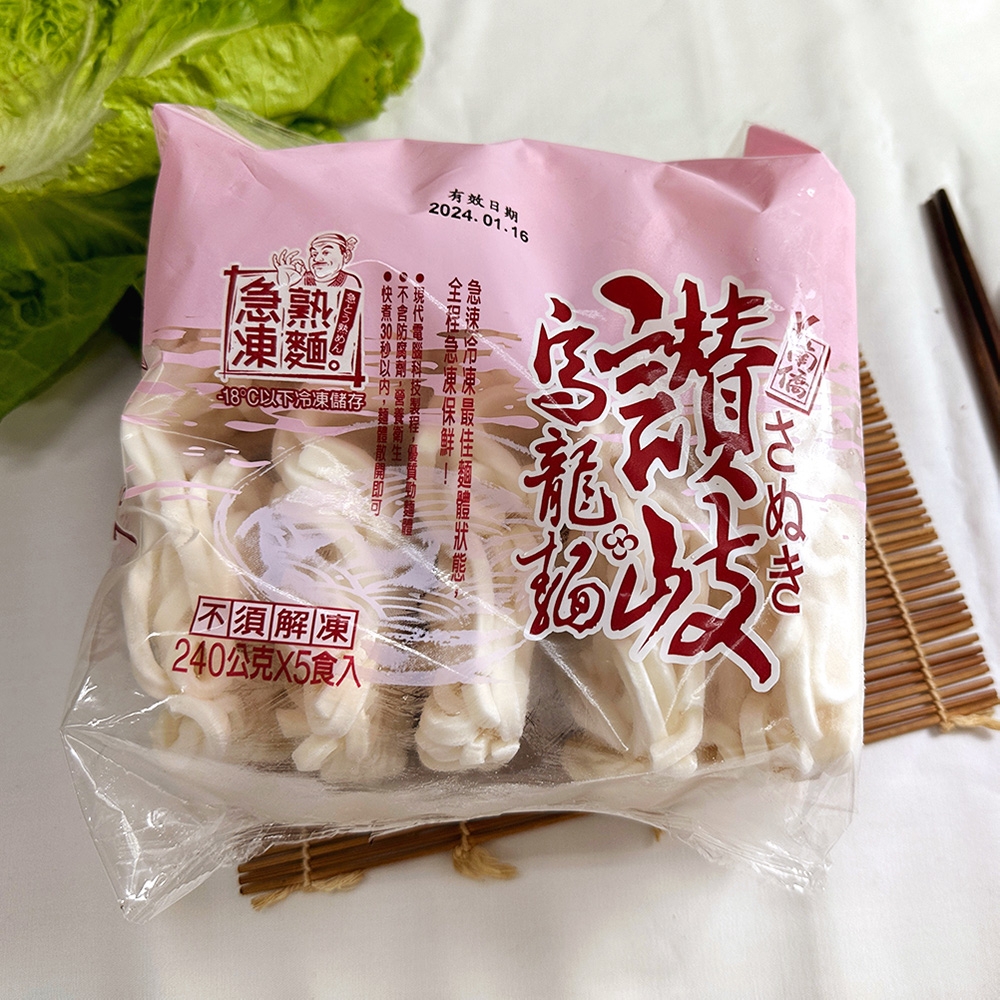 食在好購 讚岐烏龍麵 240g*5入/包