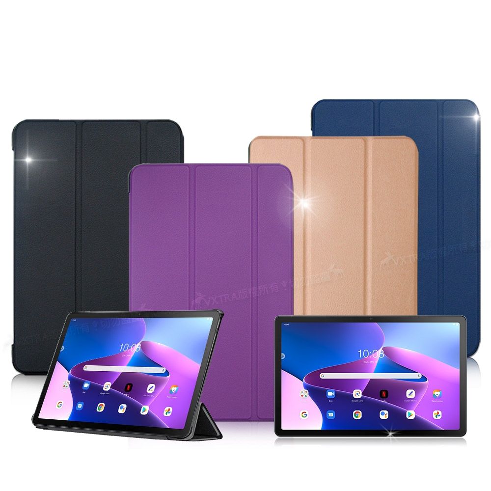 VXTRA Lenovo Tab M10 Plus 3rd Gen TB128XU TB-125FU 經典皮紋三折保護套 平板皮套