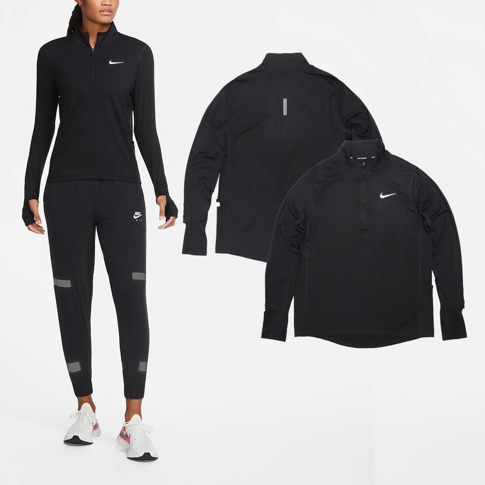 Nike 長袖 Element 女款 黑 白 拉鍊式 Dri-FIT 吸濕排汗 反光 拇指孔 運動上衣 CU3221-010
