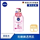 NIVEA 妮維雅 粉嫩嫩玫瑰卸妝水400ml(德國妮維雅/透亮卸妝水/粉嫩嫩卸妝水) product thumbnail 1