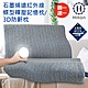 買一送一【Hilton 希爾頓】石墨烯釋壓蝶型記憶枕(3D防鼾枕/機能枕)(B0042) product thumbnail 1