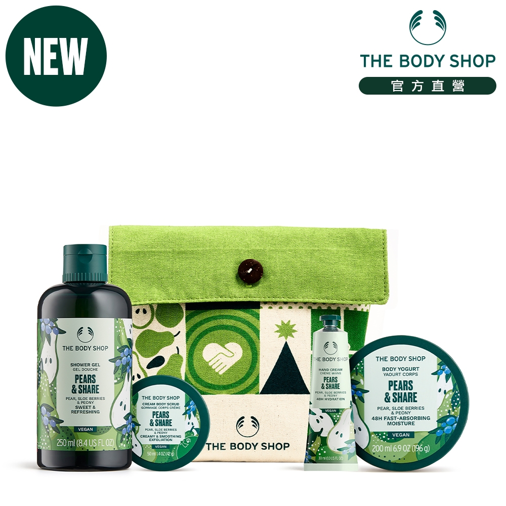 The Body Shop XM晨曦陽梨精選原裝禮盒