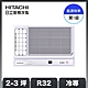 【HITACHI日立】2-3坪 R32 1級變頻冷專左吹窗型冷氣 RA-22QR product thumbnail 1