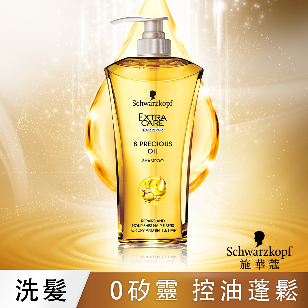 Schwarzkopf 施華蔻 八重精油豐盈洗髮乳600ml