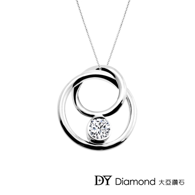 DY Diamond 大亞鑽石 18K金 0.10克拉 雙環時尚鑽墜