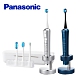(快速到貨)Panasonic國際牌 無線音波震動國際電壓充電型電動牙刷 EW-DP54- product thumbnail 1