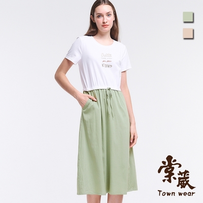 【TOWNWEAR棠葳】休閒立體印字洋裝 2色(中大尺碼/洋裝/裙子/短袖/清涼/拼接)