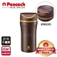 【日本孔雀Peacock】316不鏽鋼款-隨行輕量旋轉微笑馬克保溫杯-350ml(旋蓋即飲設計)-咖啡 product thumbnail 1