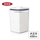 美國OXO POP AS大正方按壓保鮮盒4.2L(快) product thumbnail 2