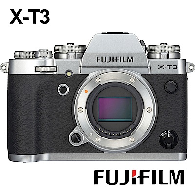 FUJIFILM X-T3 單機身(公司貨)