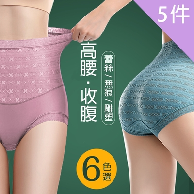 【I.RISS 伊莉絲】3A+玻尿酸高腰微塑收腹內褲(5件組-隨機)