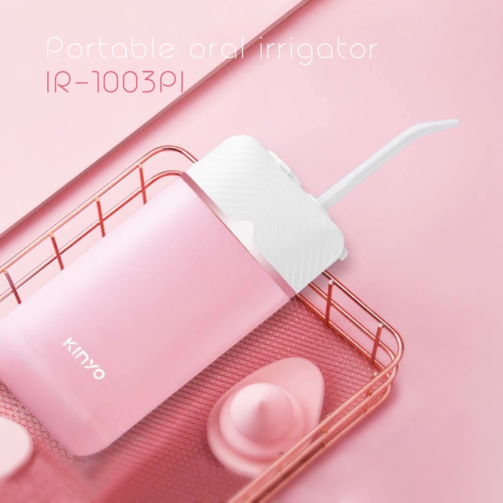 KINYO 迷你口袋型健康沖牙機 IR1003PI(粉色)-內附2支噴嘴