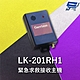 昌運監視器 Garrison LK-201RH1 緊急求救接收主機 直流電源供應運作 product thumbnail 1