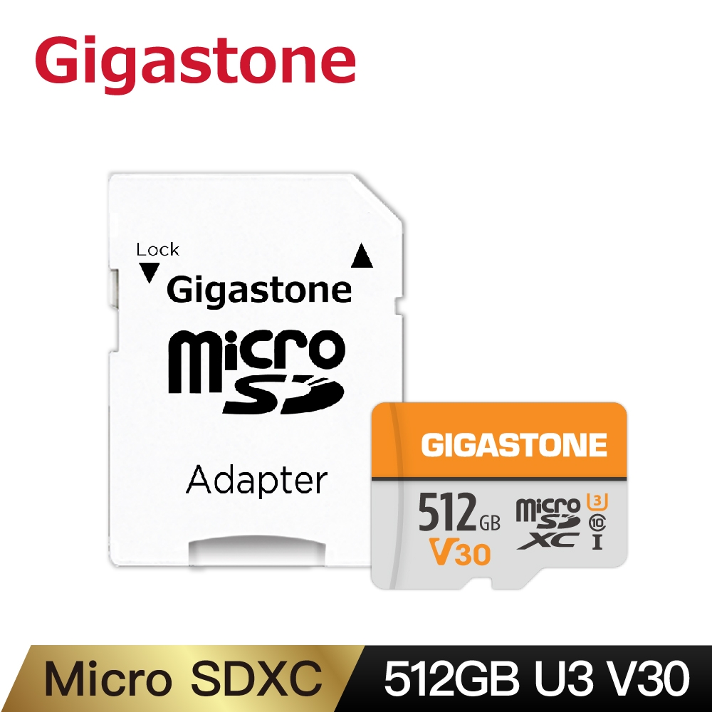 Gigastone microSDXC U3 V30 512G記憶卡(附轉卡)