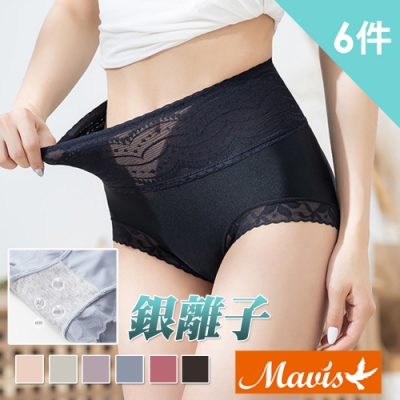 Mavis瑪薇絲-銀離子收腹蕾絲邊高腰內褲/冰絲內褲(6件組)