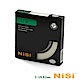 NiSi 耐司 S+UV 82mm Ultra Slim PRO 超薄框UV鏡 product thumbnail 1