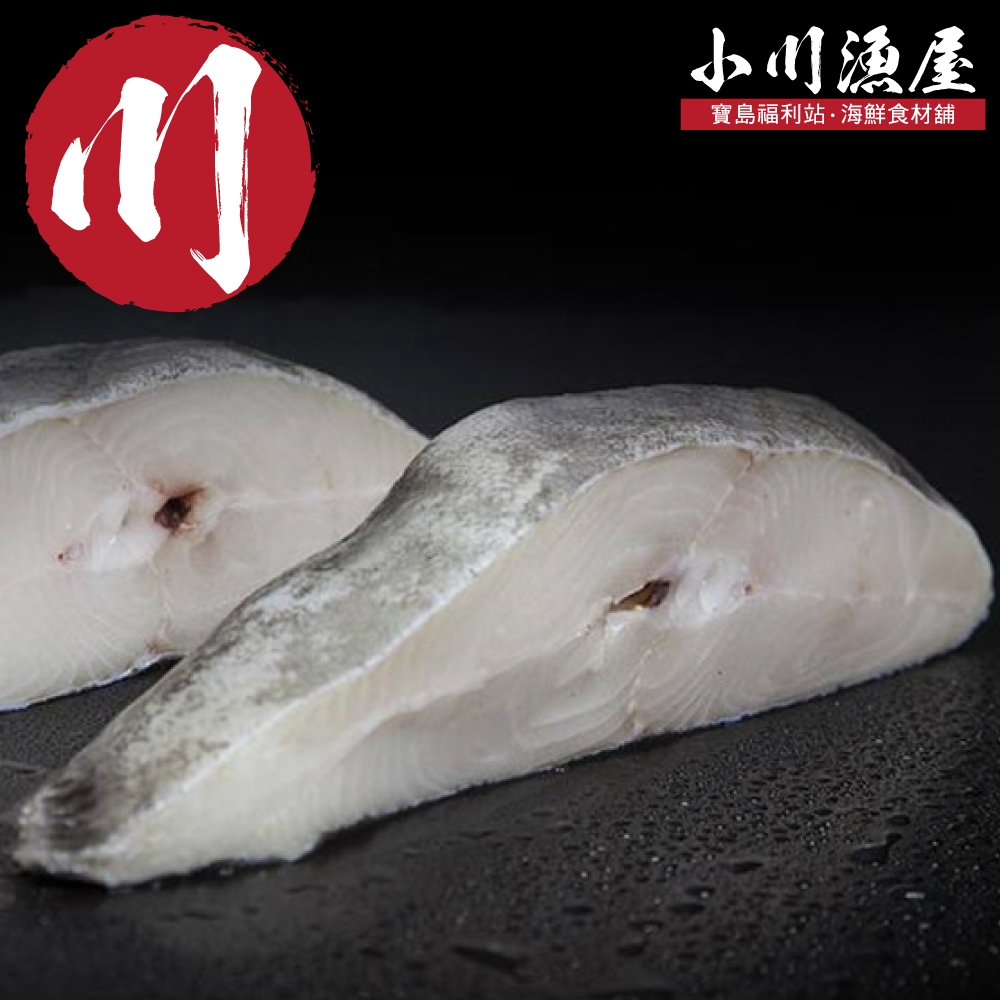 小川漁屋 格陵蘭大比目魚厚切5片(300~330G/片半肚洞)