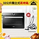 Whirlpool惠而浦 WSO322EB 32公升獨立式蒸烤箱送Whirlpool 550W多氣旋無集塵袋吸塵器 product thumbnail 1