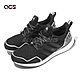 adidas Ultraboost 5 X Black Panther 漫威 黑豹 男鞋 慢跑鞋 HR0518 product thumbnail 1