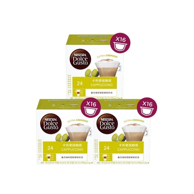 雀巢咖啡 DOLCE GUSTO 大膠囊 卡布奇諾 咖啡膠囊 16顆X3盒