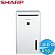 SHARP夏普 8.5L 1級自動除菌離子清淨除濕機 DW-H8HT-W product thumbnail 1