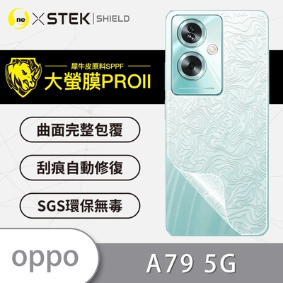 O-one大螢膜PRO OPPO A79 5G 全膠背面保護貼 手機保護貼-水舞款