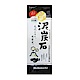 日本 熊野薄荷清爽洗面乳(130g) product thumbnail 1
